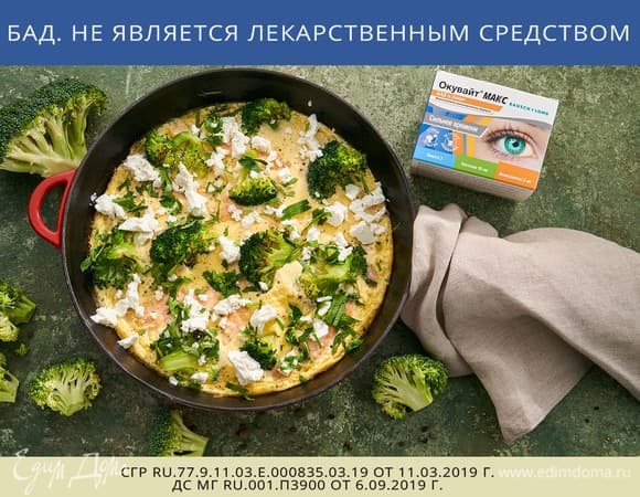 Фото рецепта