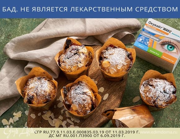 Фото рецепта