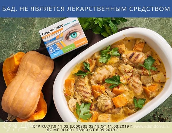 Фото рецепта