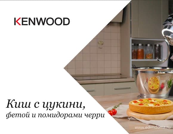 Фото рецепта