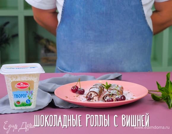 Фото рецепта
