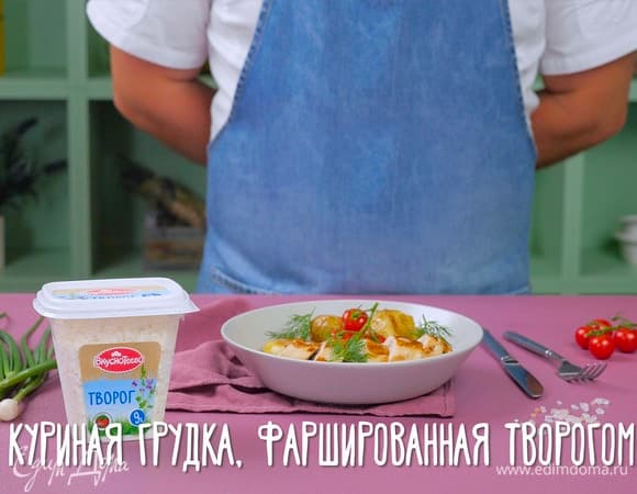 Фото рецепта