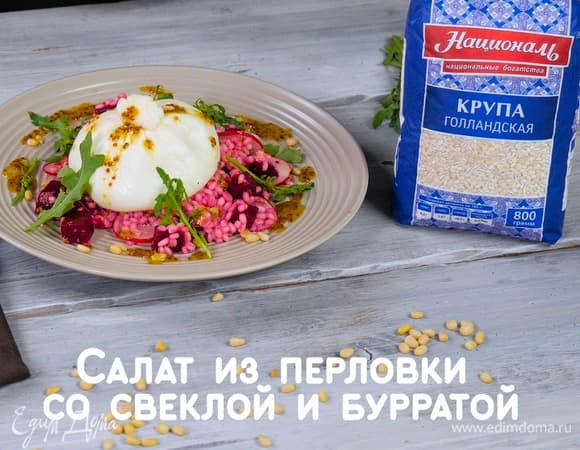 Фото рецепта
