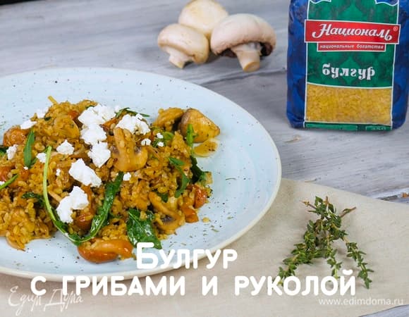 Фото рецепта