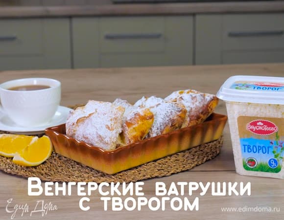 Фото рецепта