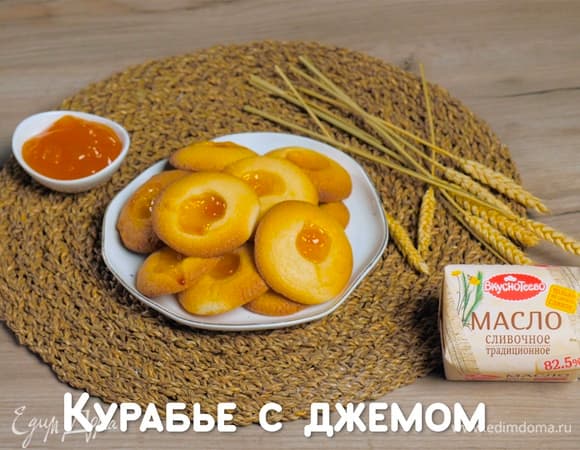 Фото рецепта