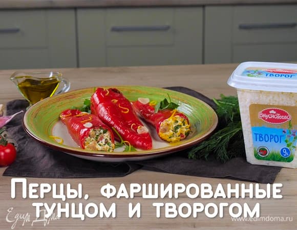 Фото рецепта