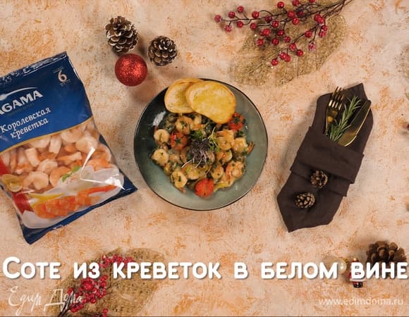 Фото рецепта