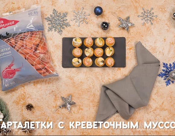 Фото рецепта