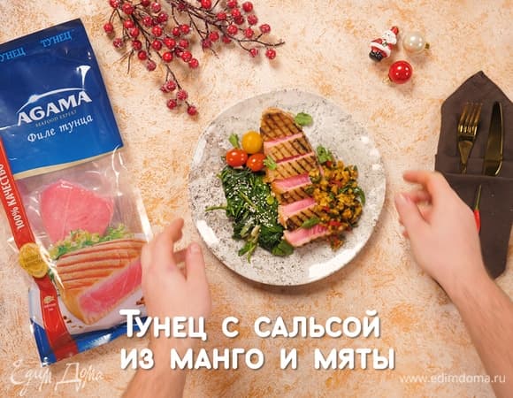 Фото рецепта