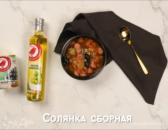 Фото рецепта