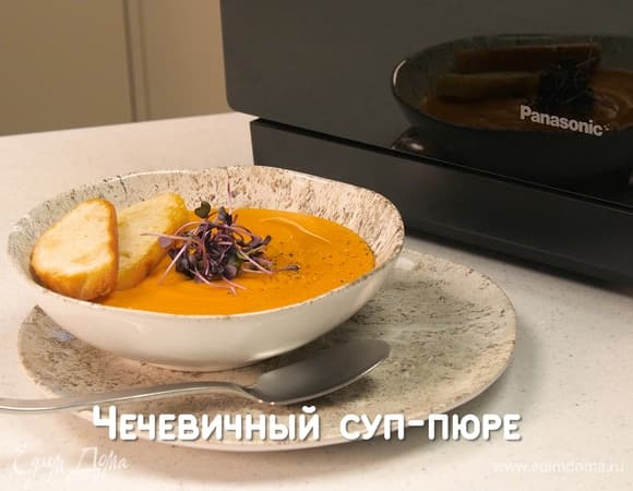 Фото рецепта