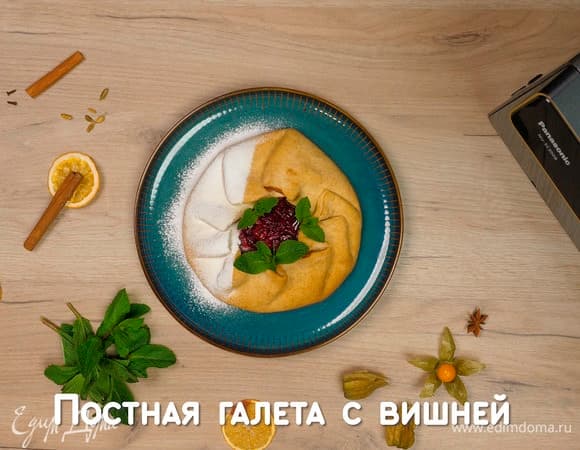 Фото рецепта