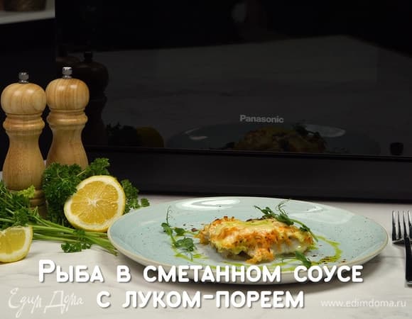 Фото рецепта