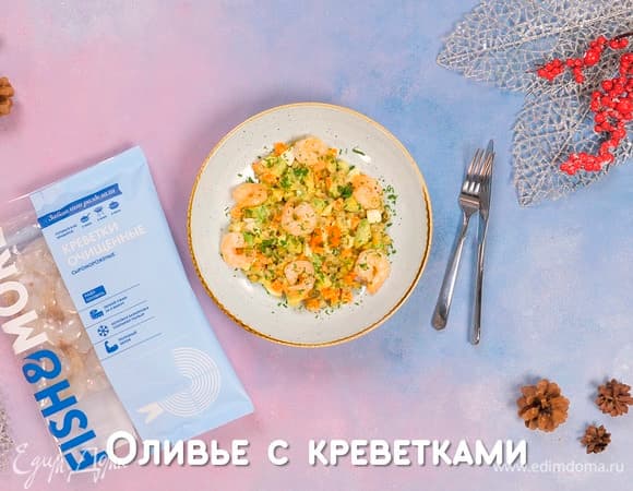 Фото рецепта
