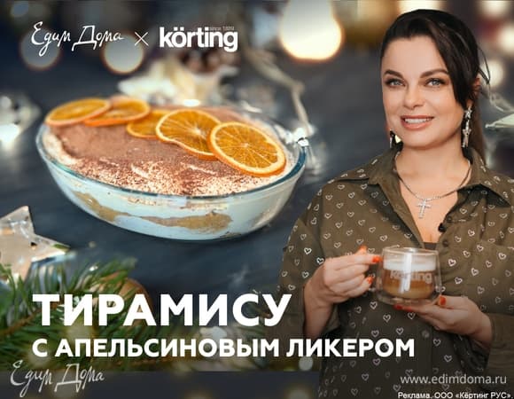 Фото рецепта