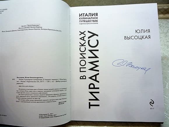 Фото из статьи