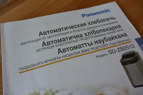 Фото из статьи