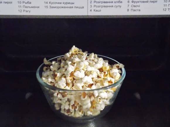 Фото из статьи