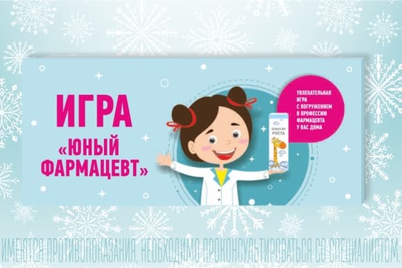 Фото из статьи