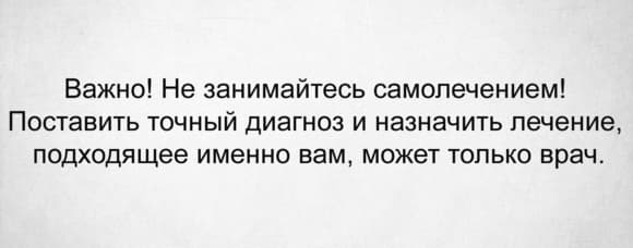 Фото из статьи