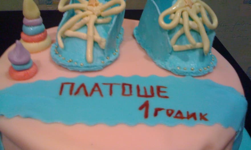 Пинетки для Платошки