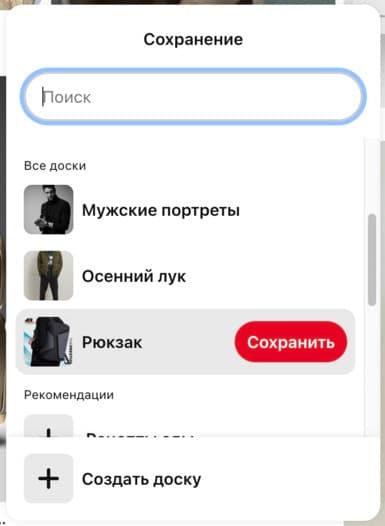 Сибас по-средиземноморски с овощами и анчоусным майонезом 